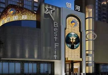 得荣KTV荤台花场公主服务好-银河国际KTV花场消费点评